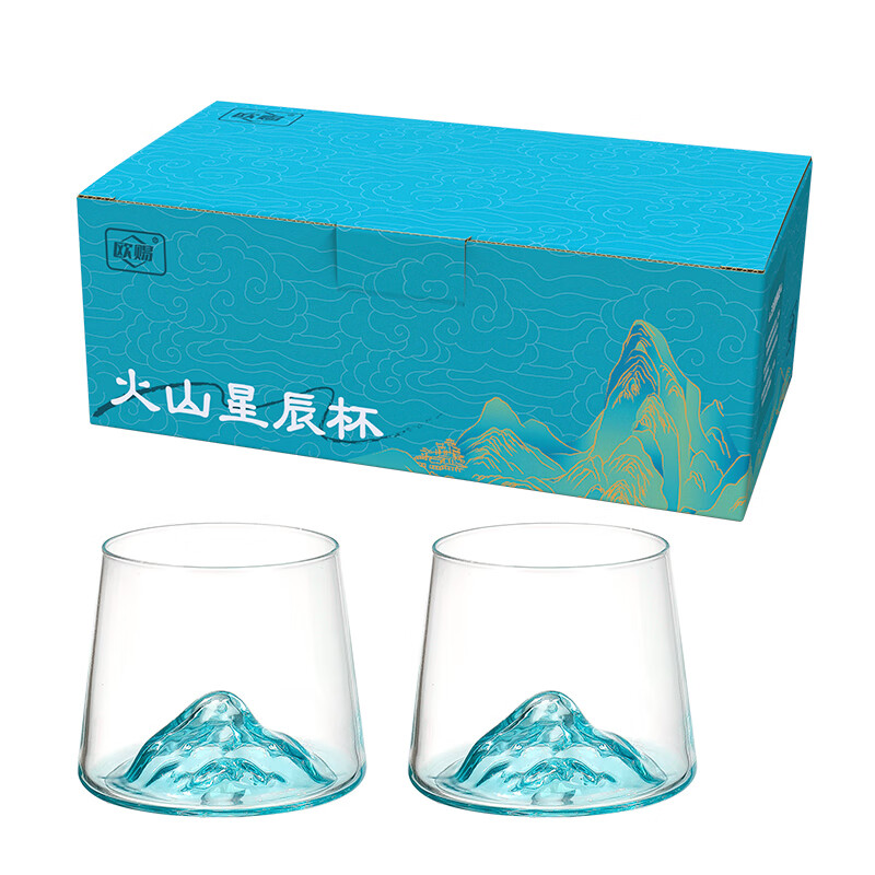 欧赐  火山星辰杯C008-2