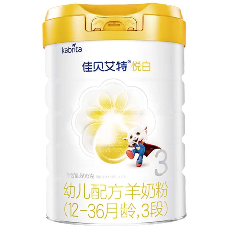 佳贝艾特（Kabrita）悦白婴幼儿配方羊奶粉3段800克*4（1-3岁）天然A2蛋白 悦白3段800g*4