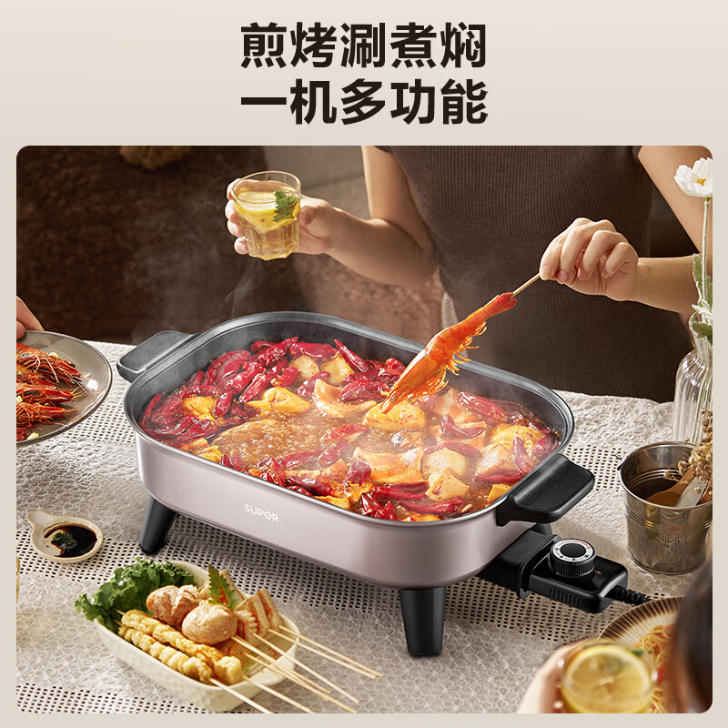 苏泊尔  7.5L电火锅H75FK281