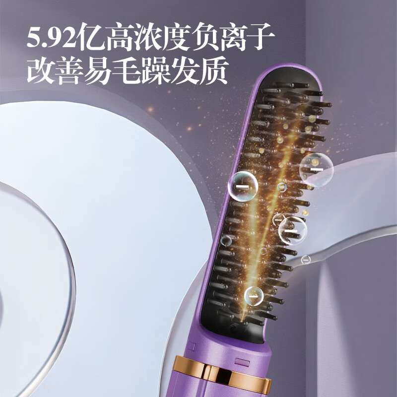 谷格  无线负离子直发梳GB31H