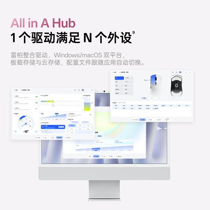 雷柏（Rapoo）VT3MAX二代双8K版 中大手无线/有线双模游戏鼠标 PAW3950引擎 人体工学设计 原生8K+8K回报率 黑白