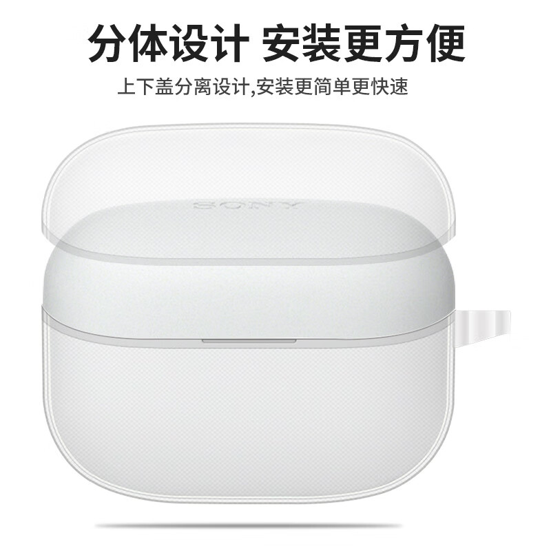 KMaxAI适用索尼 LinkBuds S透明保护套 Sony纯色保护壳 真无线耳机充电仓防摔磨砂套简约超薄软壳