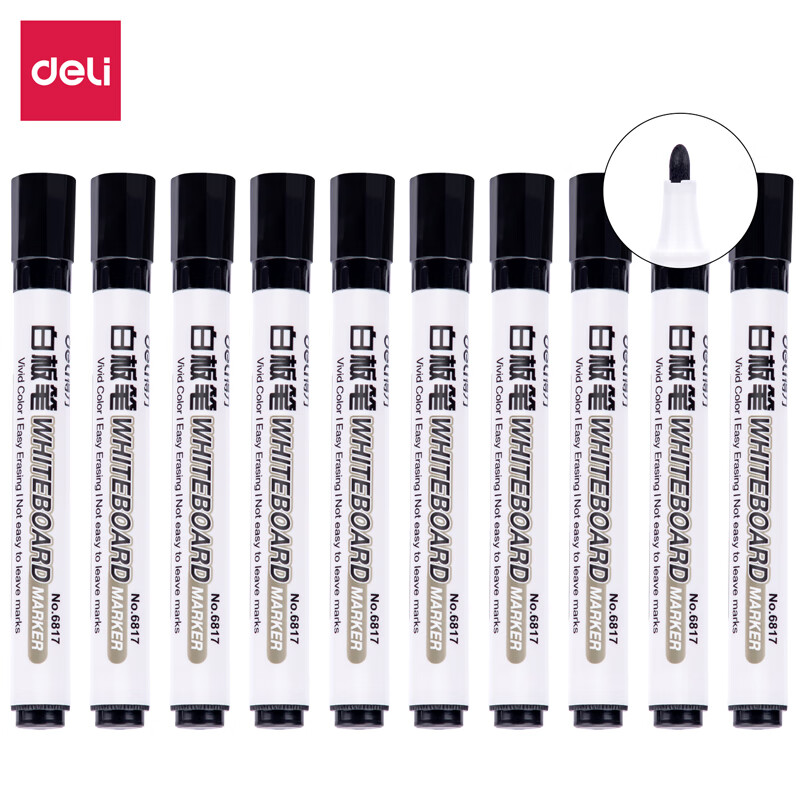 得力  6817 白板笔 可擦易擦 黑色 10支/盒 