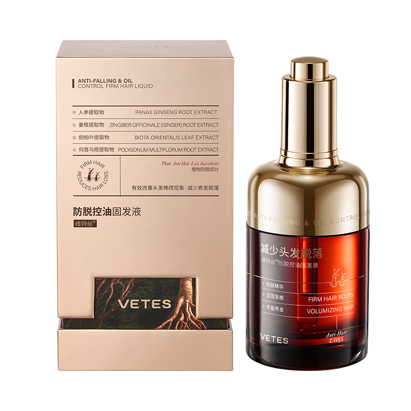 维特丝  防脱控油固发液95ml金棕色