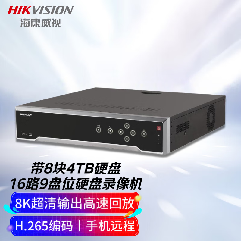 大江企业购-专业的B2B综合服务平台-大江科技集团有限公司