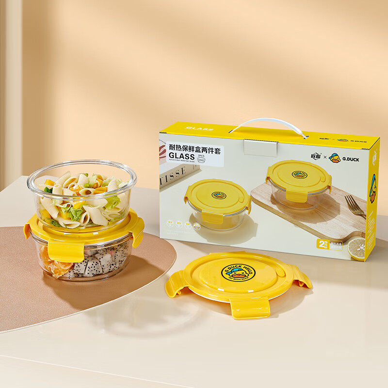 欧赐  联名款小黄鸭保鲜盒两件套B002-6