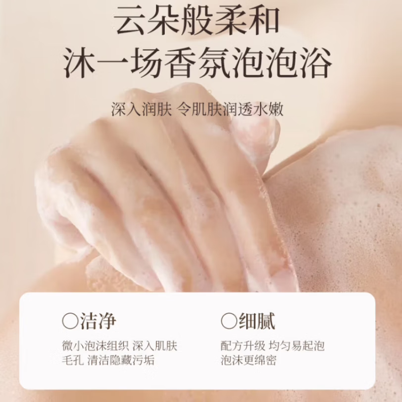 room plus隆帕斯栀子花祛痘控油沐浴乳520ml+白栀子花蓬松洗发乳150ml
