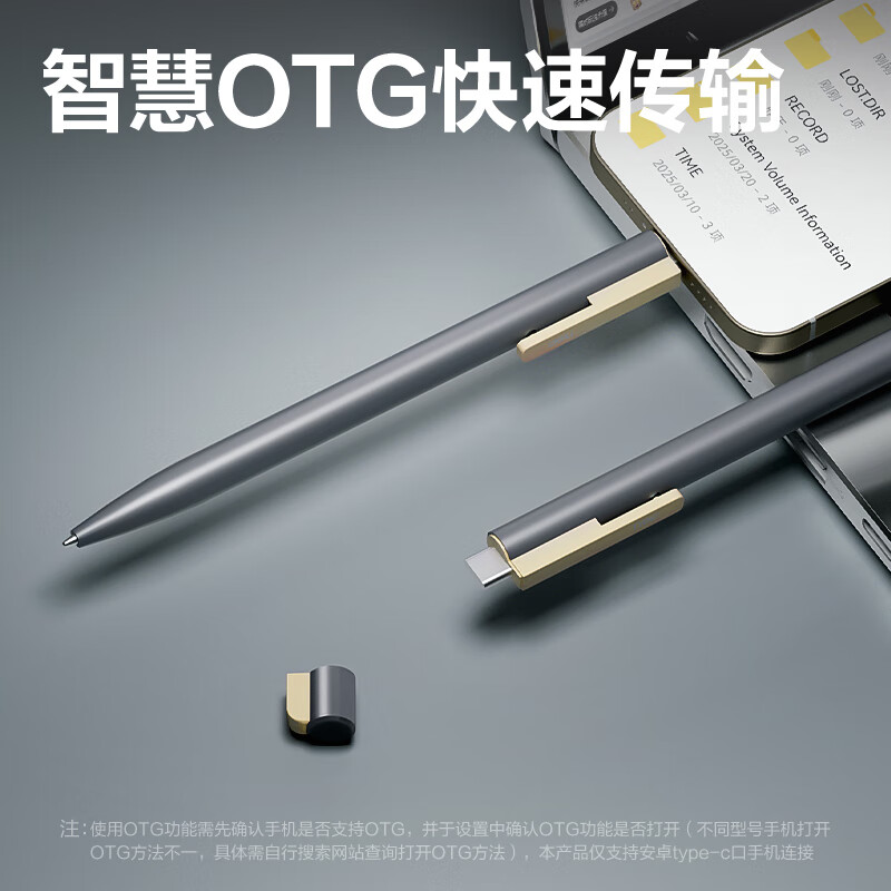 得力录音笔 专业录音神器取证设备机记录仪随身便携录音笔笔型超长待机智能降噪会议写录一体16G MP412