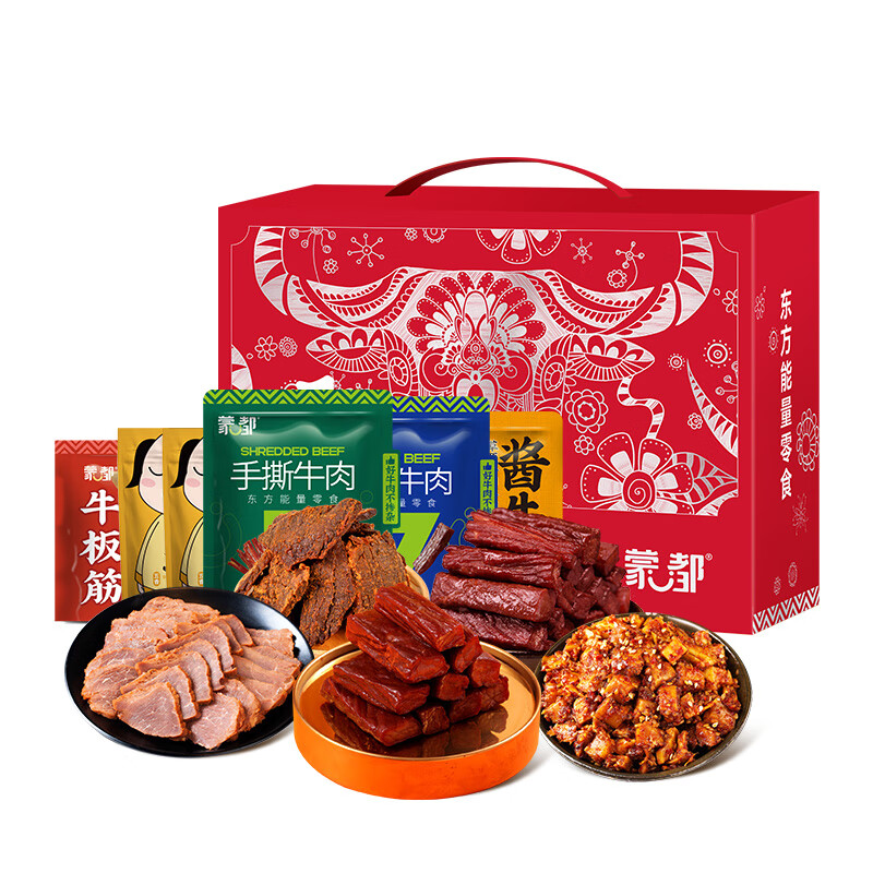 蒙都  恭喜发财休闲零食礼盒1150g