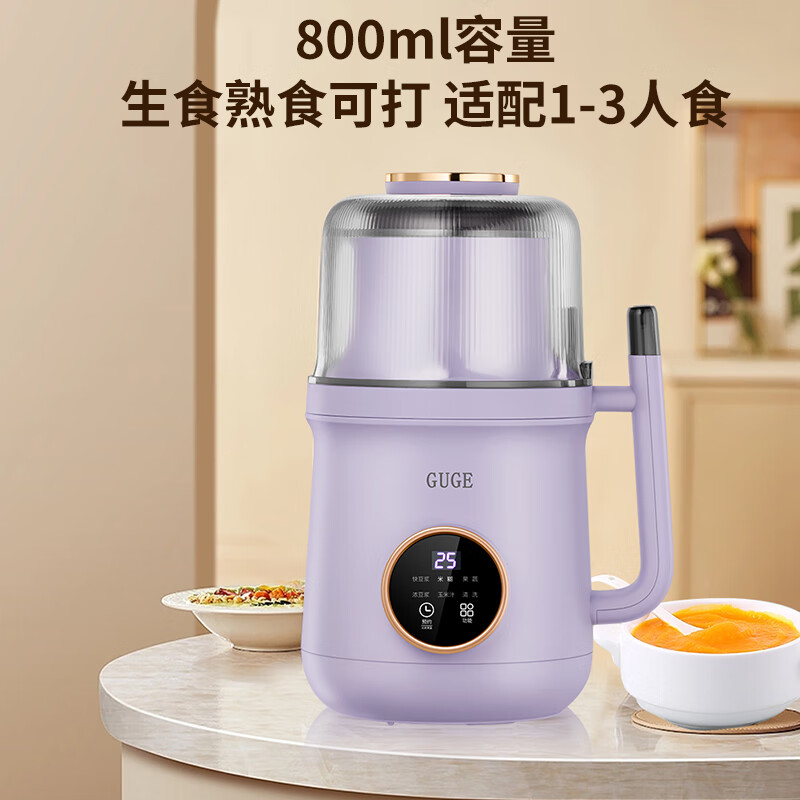 谷格  迷你破壁豆浆机GG628G