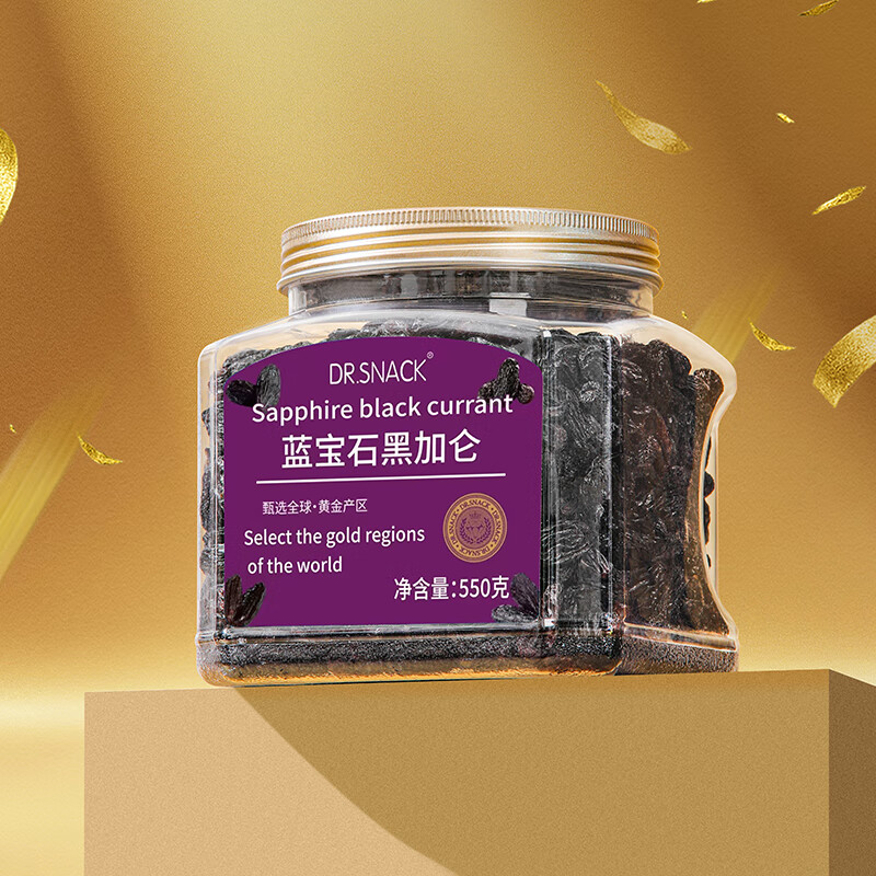 黄金果农  DR.SNACK蓝宝石黑加仑550g