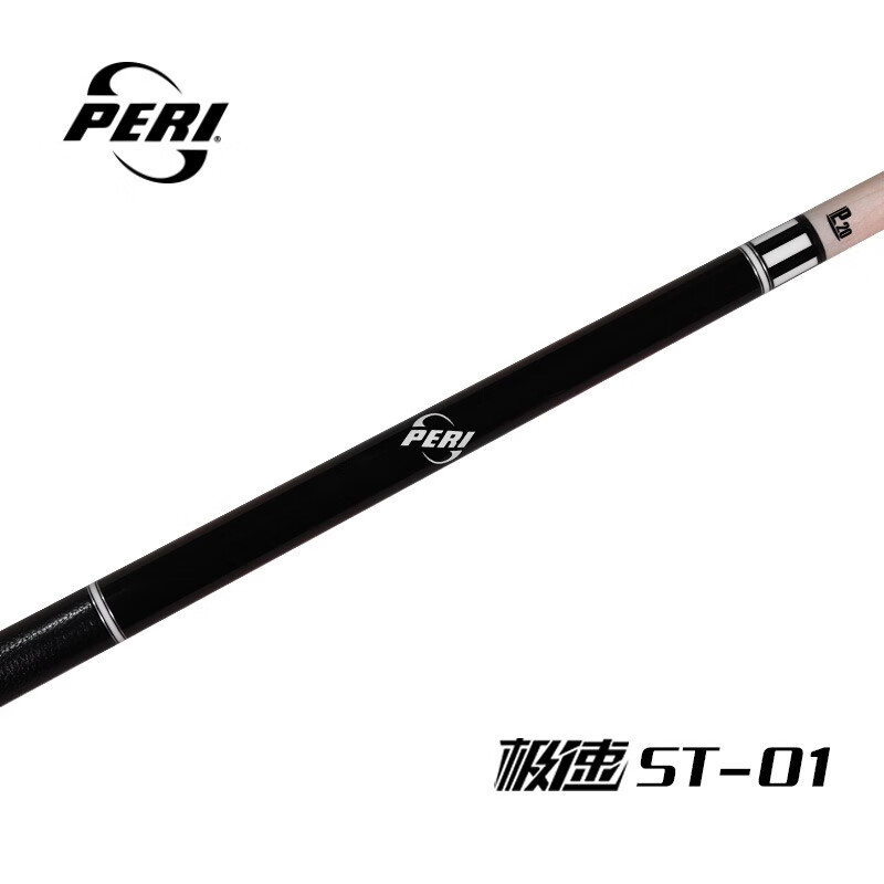 皮尔力（PERI）台球杆中式黑八追分九球杆黑8桌球杆十六彩大头杆极速ST-01