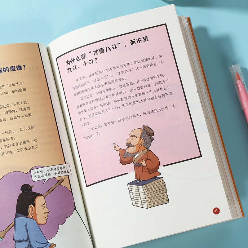 漫画儿童文化常识+中国文化1000问（全2册）中华文化漫画课外阅读儿童文学语文科普读物中国文化百科常识