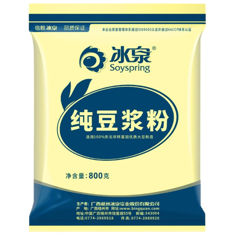冰泉 豆浆纯豆浆高蛋白非转基因健身冲调早餐豆浆 800g1袋大包装
