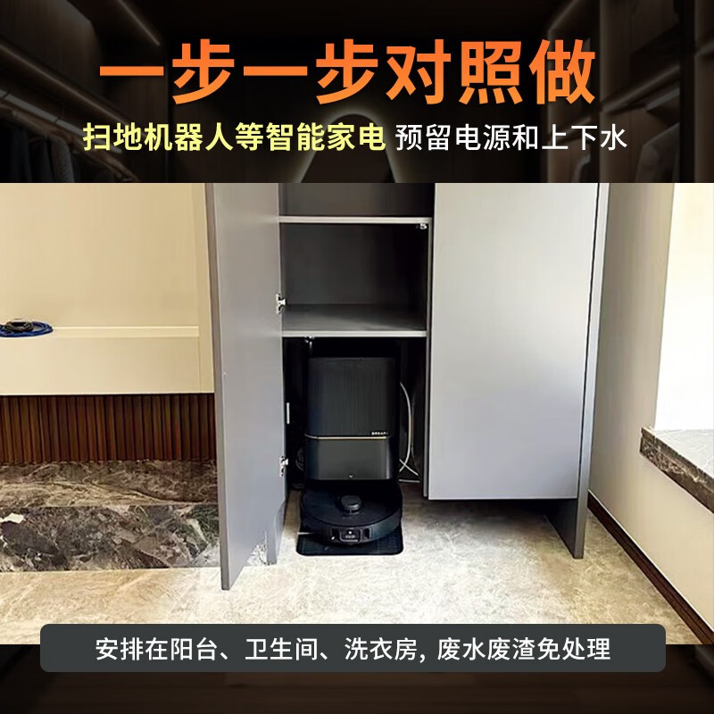 智能家居 从设计到落地：一本讲透全屋智能水电预留，零基础也能装