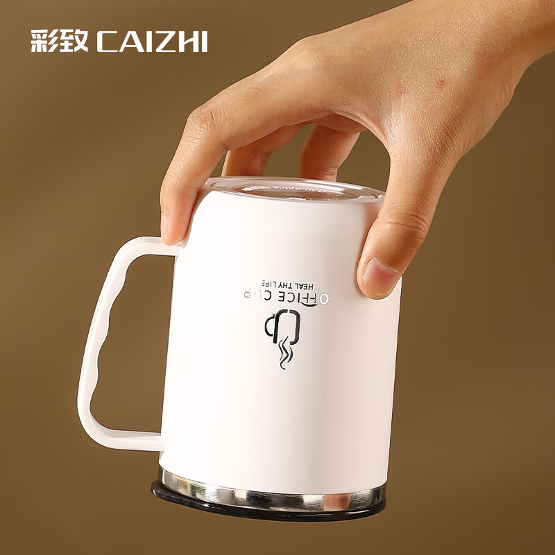 彩致（CAIZHI）304不锈钢马克杯带盖 双层防烫大容量咖啡杯学生水杯 黑色 CZ6650