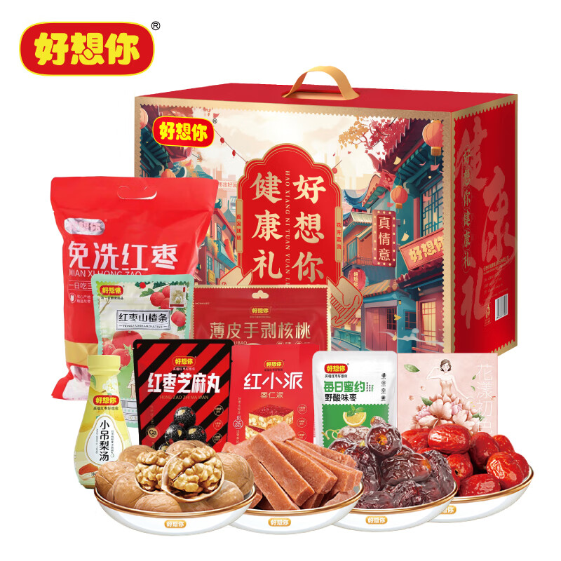好想你  健康礼红枣坚果礼盒1570g