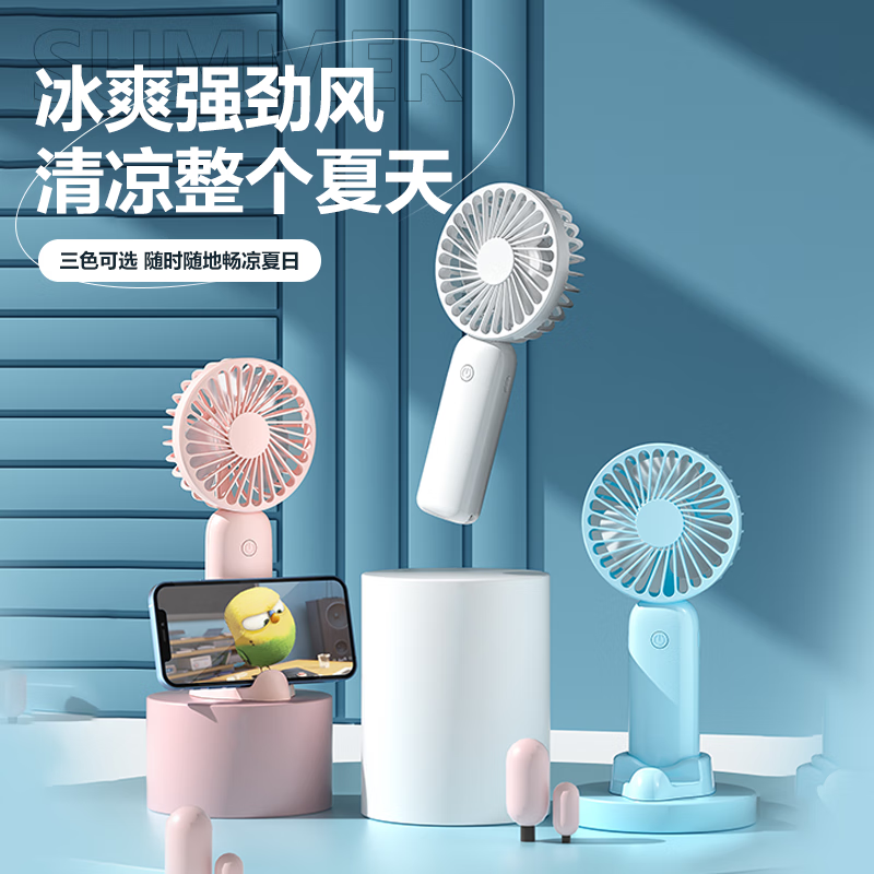 科迈升  挂脖手持桌面小风扇YM-F2009