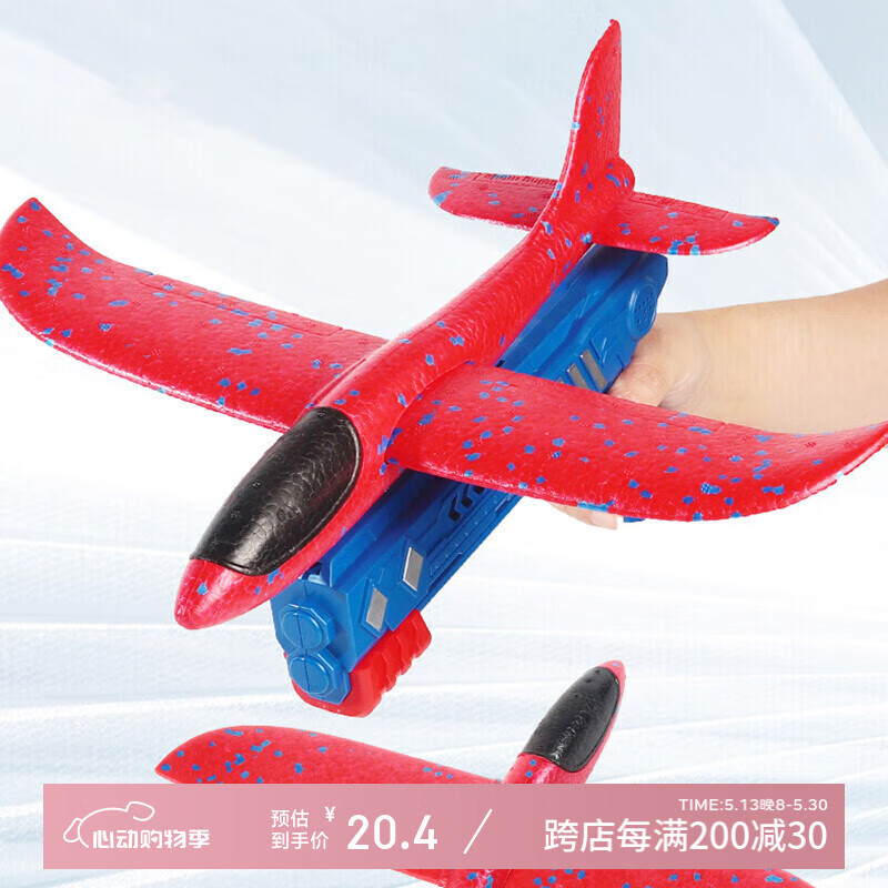 爸爸妈妈飞机玩具网红泡沫飞机弹射飞机儿童玩具男孩户外玩具飞机枪 【爆款】飞机枪+升级大飞机