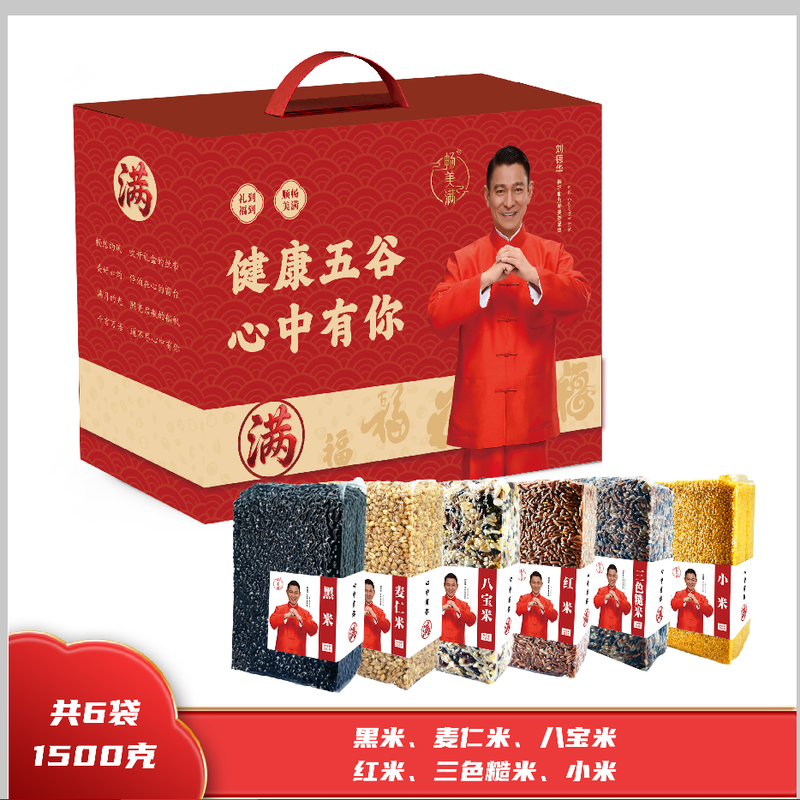 畅美满  意满61500礼盒1.5kg