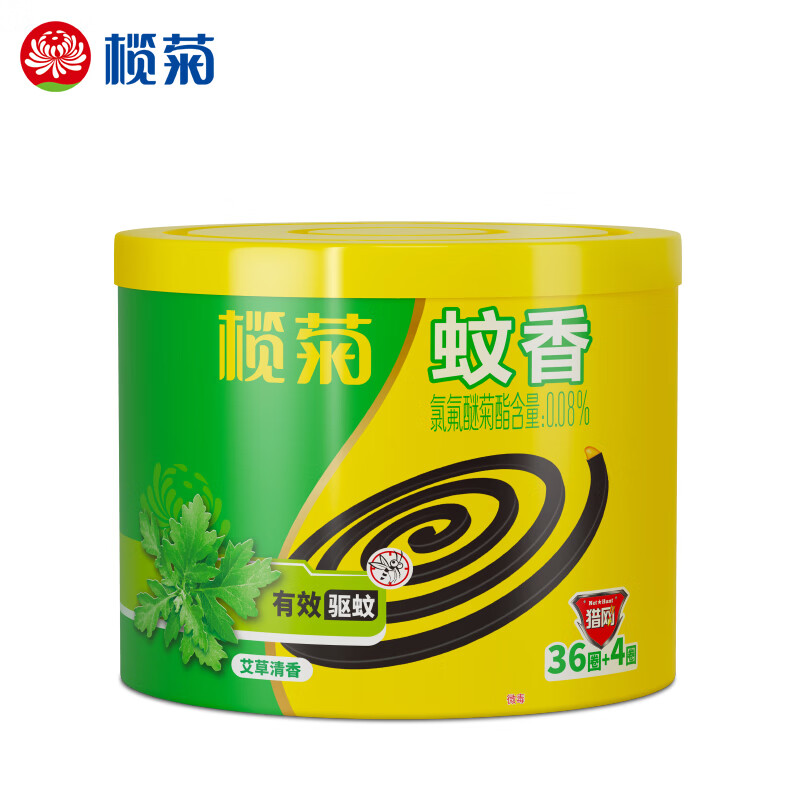 榄菊  家用艾草盘香40圈