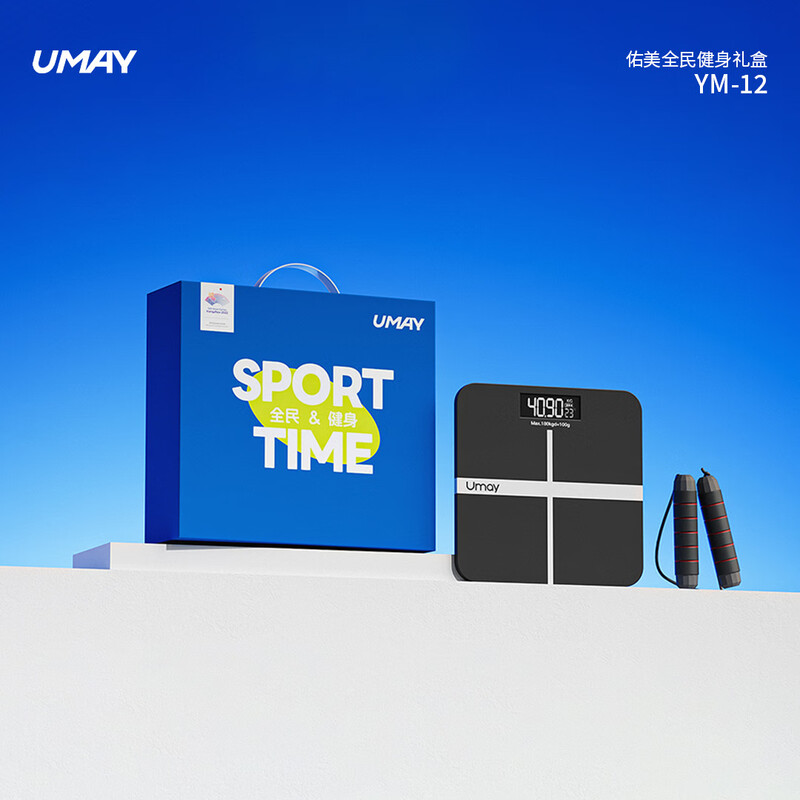 佑美  全民健身跳绳体重秤礼盒YM-12