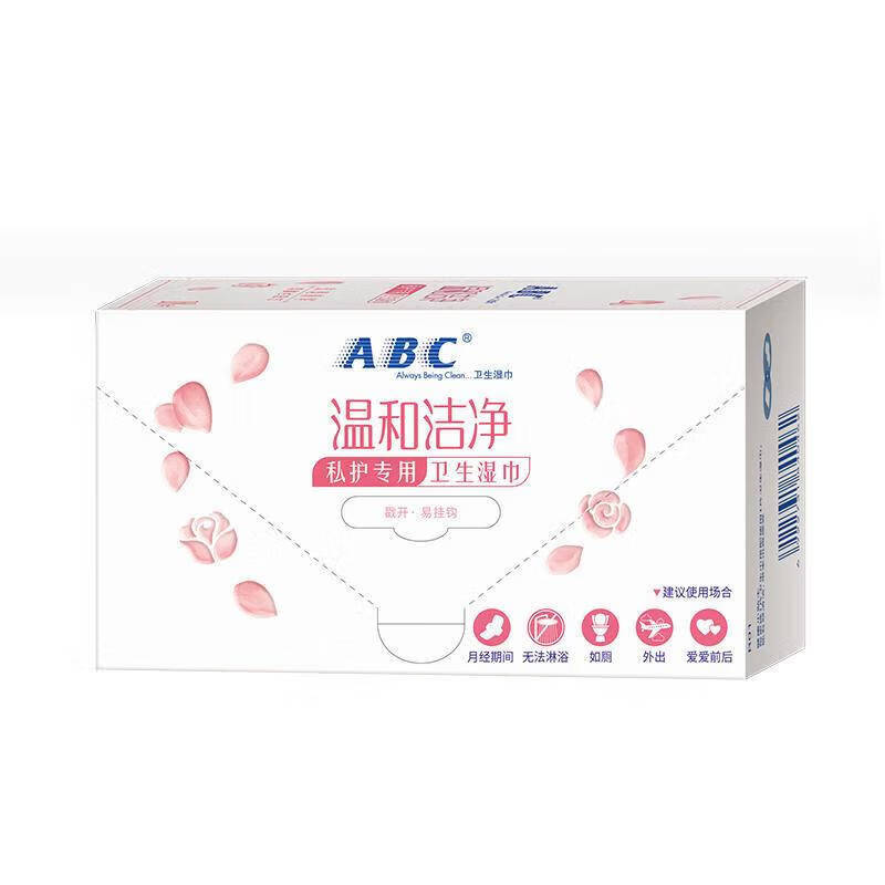 ABC 卫生湿巾 温和洁净18片/盒*3 玫瑰滋养层层沁润 私护专用盒装R01