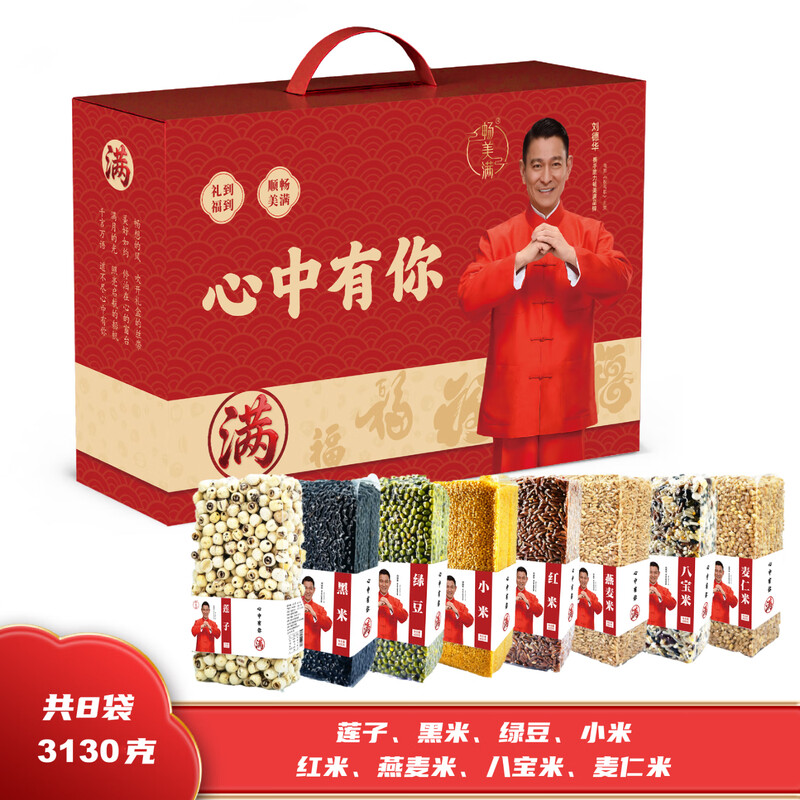 畅美满  美满83130礼盒3.13kg