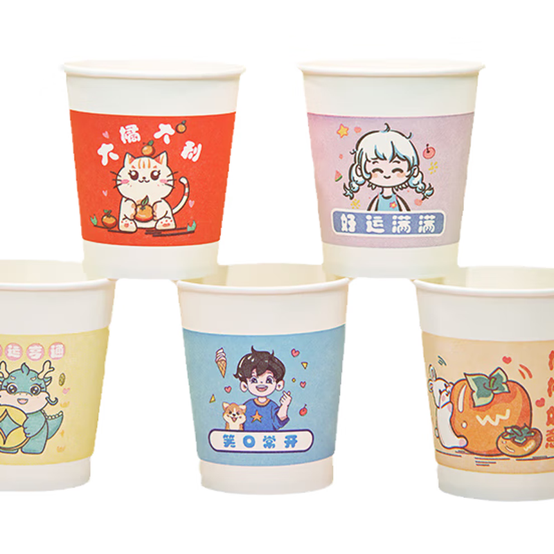 悦适  五福一次性加厚加硬环保纸杯