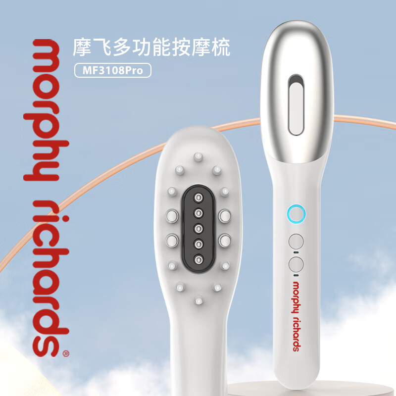 摩飞  多功能按摩梳MF3108pro