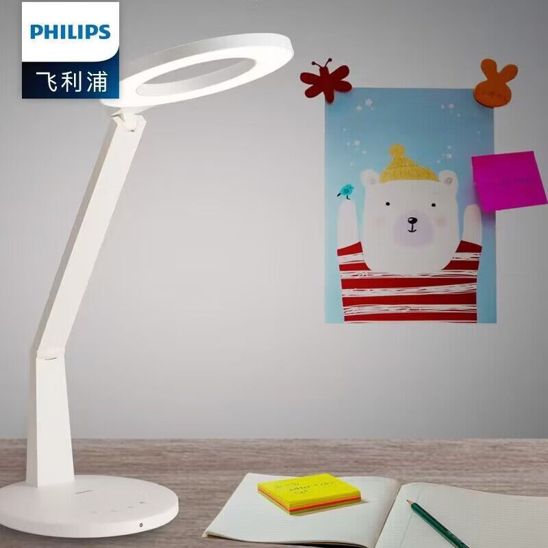 飞利浦  防近视护眼台灯66249