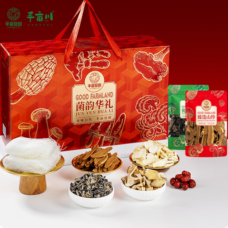 半亩川  菌韵华礼1kg