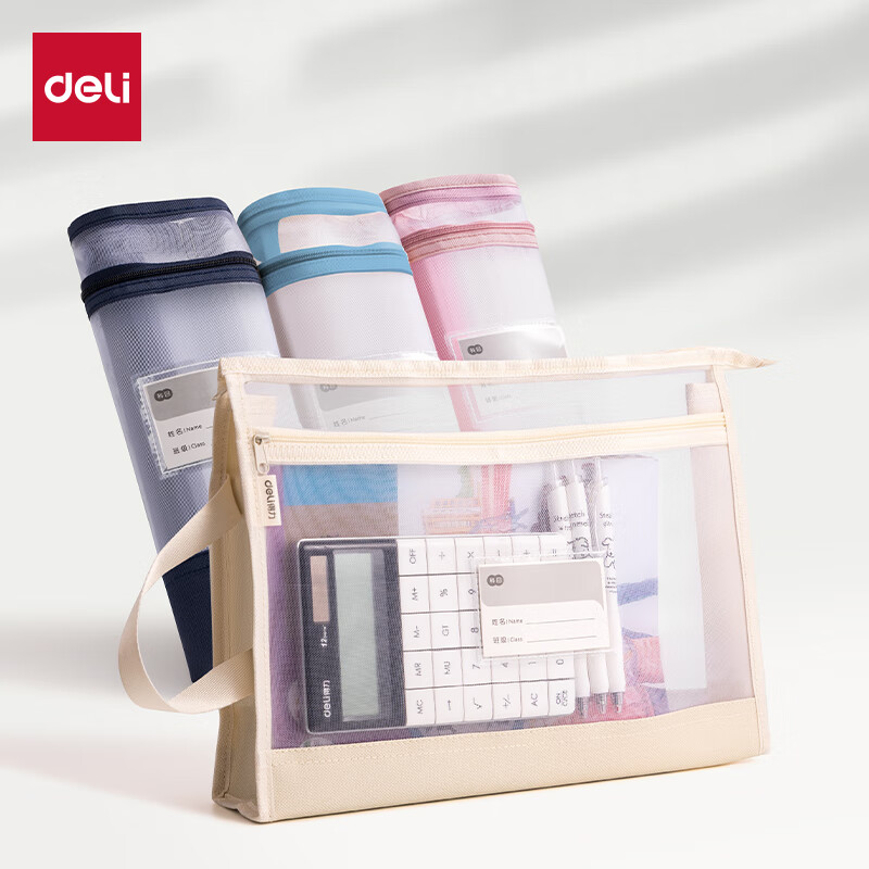 得力 A4 文件袋 PP134 加厚双层 颜色随机