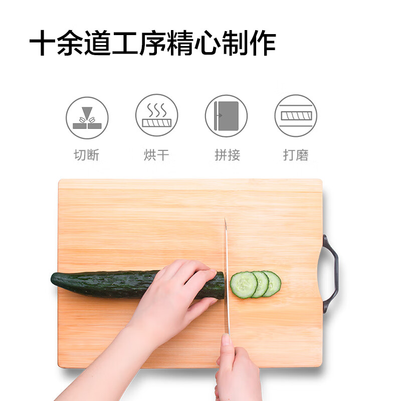 京东京造 天然楠竹菜板案板 防霉家用切菜板双面擀面板砧板38*28*1.7CM