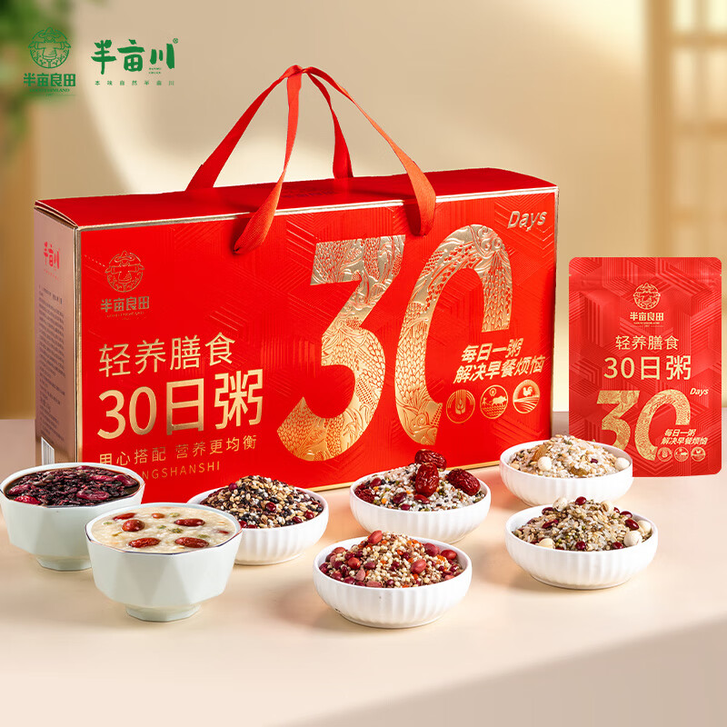 半亩川  每日轻养膳食粥3000g