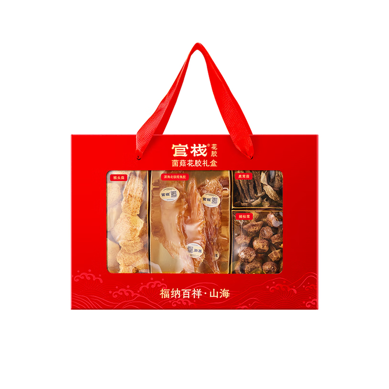 官栈  福纳百祥菌菇花胶礼盒230g