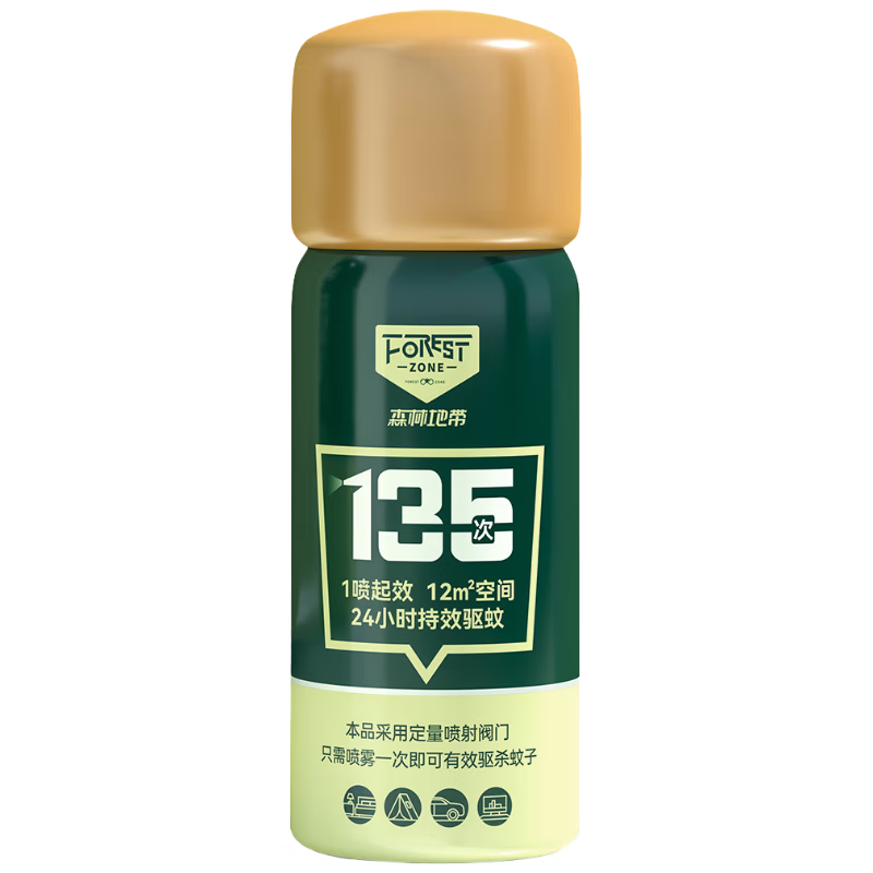 森林地带  驱蚊液灭蚊室内杀虫剂防蚊喷雾15g1467