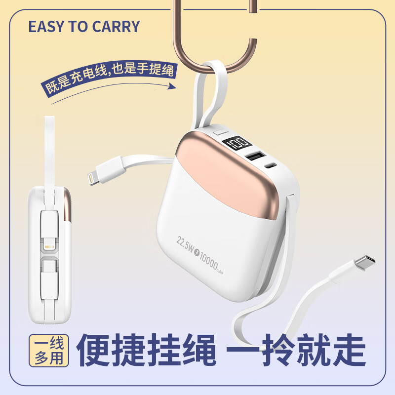 HYUNDAI  移动电源R56J