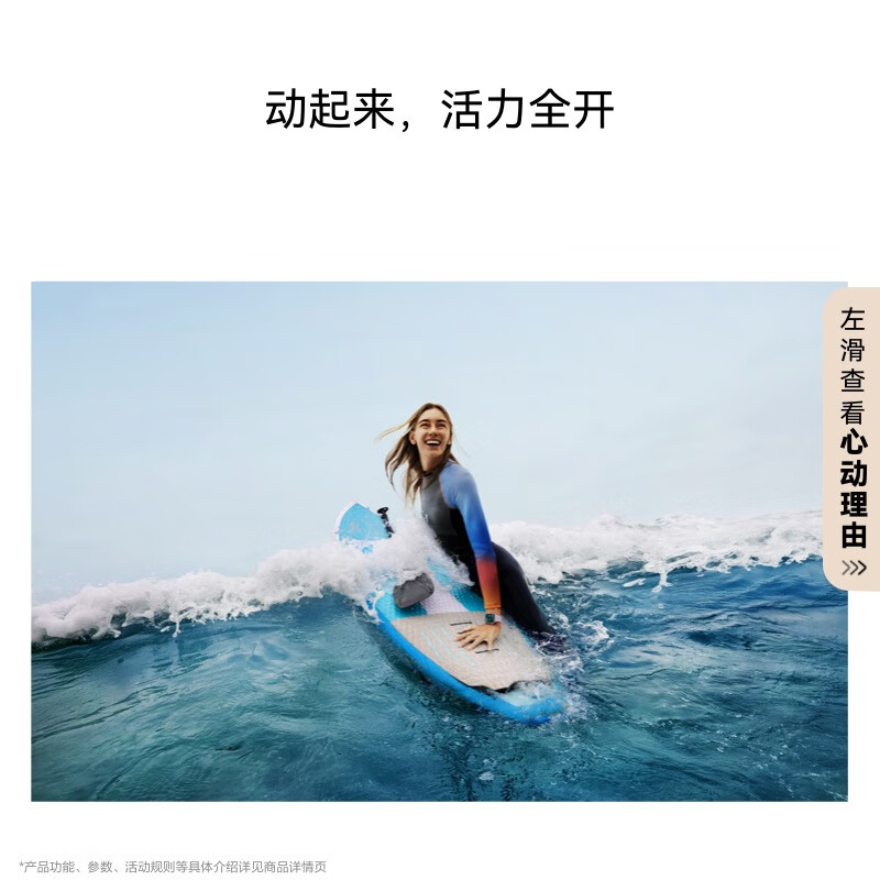 华为HUAWEI WATCH FIT 4 草木绿氟橡胶表带 华为运动智能手表超轻薄大屏潮流运动蓝牙通话睡眠监测fit4