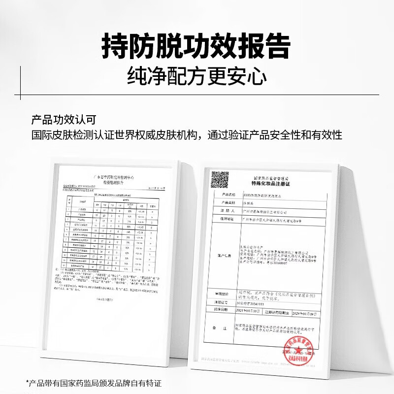 EHD 多维蓬松控油去屑洗发水*2