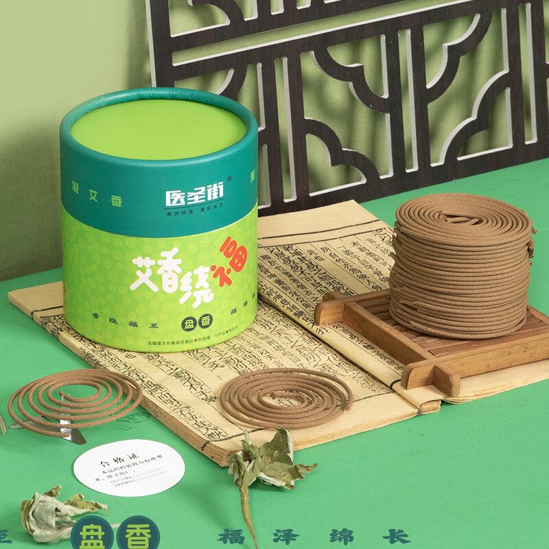 医圣街  艾香绕福盘香