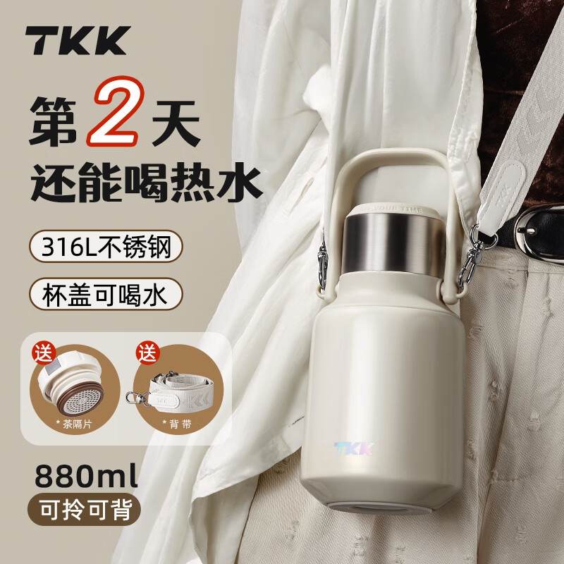 TKK  悦畅提手保温壶-2040