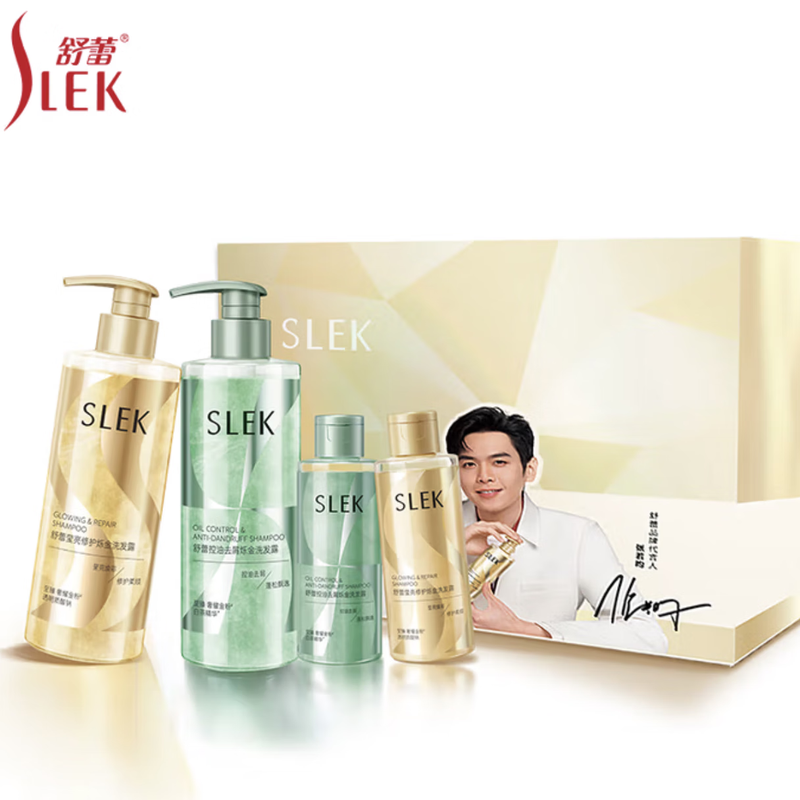 舒蕾 烁金·张若昀礼盒套装	BJC062817