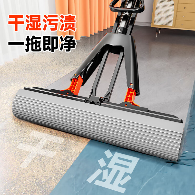 佳帮手  海绵胶棉拖把38cm2头JBS-JMTB-38T1-GOG2P