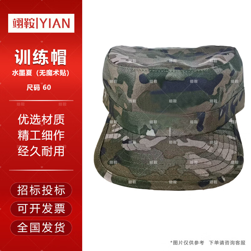 翊鞍新式迷彩帽训练帽蛙服圆边帽奔尼帽丛林荒漠作训帽渔夫帽