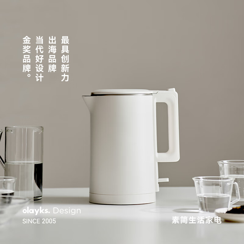 立时  1.7L电热水壶OLK-LP-23