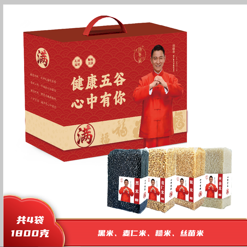 畅美满  意满41800礼盒1.8kg