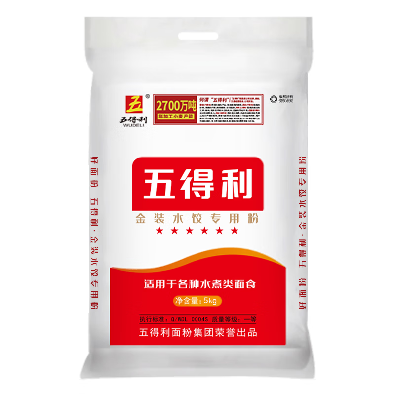 五得利面粉六星金装水饺专用粉10斤 中筋 水煮面食专用