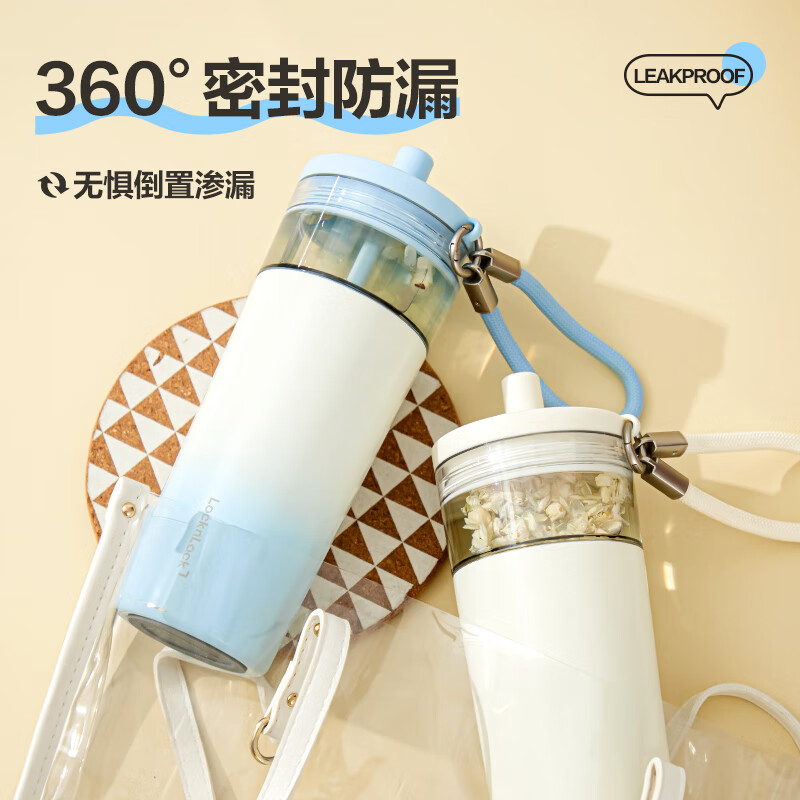 乐扣乐扣  乐扣茶水分离泡茶杯车载吸管杯LHC4259