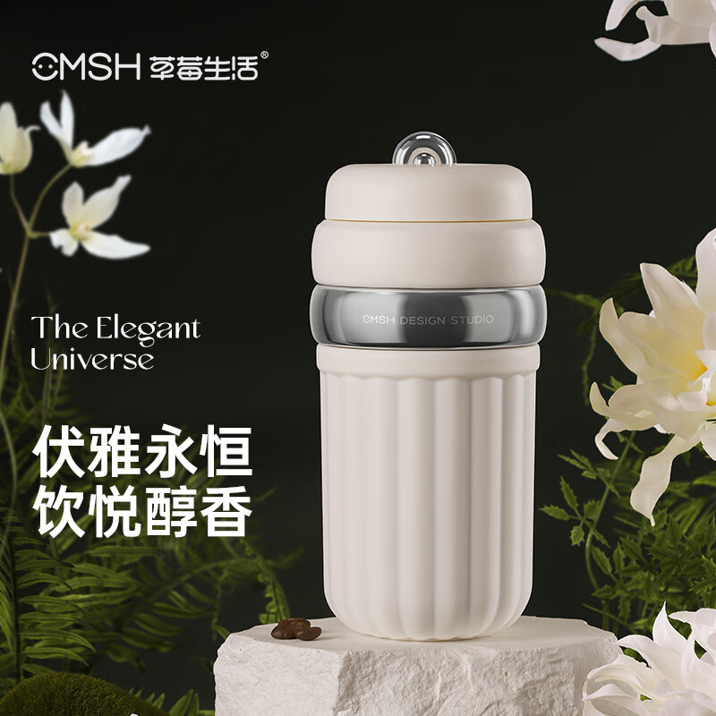 草莓生活  便携车载保温杯480mlCMSH-0552